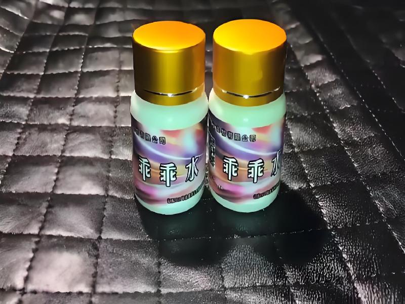 成人催药迷用品6966-5xIj型号